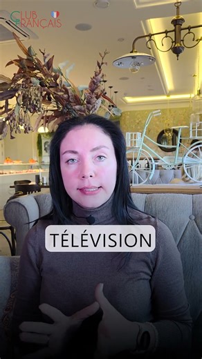 Род существительного во французском языке