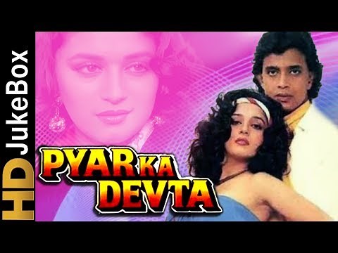 Pyar Ka Devta 1991 | Full Video Songs Jukebox | Mithun Chakraborty, Madhuri Dixit, Nirupa Roy