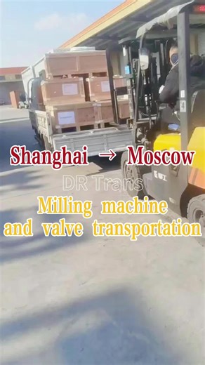 Milling machine valves → Moscow ✅ DR Trans handled the TIR consolidation end-to-end: load planning, docs and warehouse delivery. Want a TIR quote? Drop origin & dims in comments. #TIR #Logistics #Freight #Cargo #Consolidation #ChinaToRussia