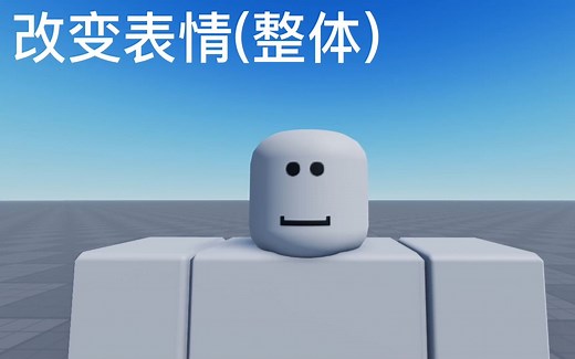 moon animator 表情教学 (非常简单)