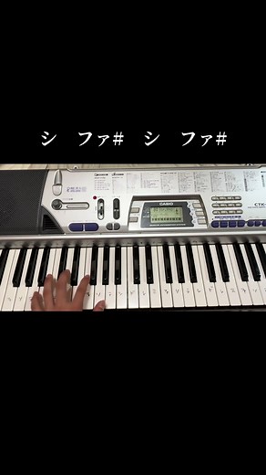 夏の曲を弾く方法 - 電子ピアノレッスン