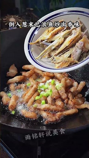 福建芥菜咸饭，有肉有菜有主食，在家不知道吃什么就煮一锅吧 米饭粒粒分明太香了#美食教程 #芥菜饭 #福建特色美食