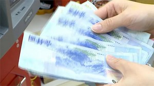 普發6000元陸續發放 估有404萬人領到錢