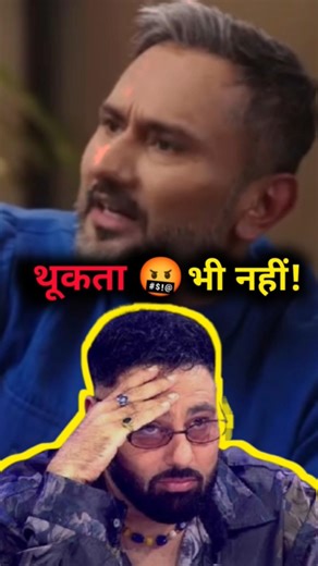 Honey Singh ne Badshah ko lekar diya SHOCKING statement 😳 #shorts #honeysingh #badshah