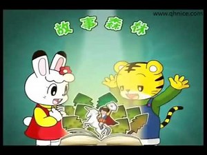 巧虎2015 巧虎樂智小天地學習版2015年1月 大千世界：血液探秘 趣味識