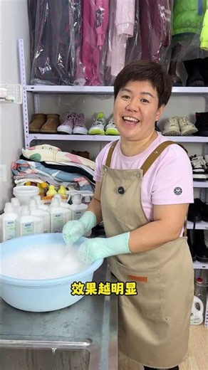 Large-Granule Oxygen Bleach: If you can't get tough stains out of your clothes, try this—effortle...