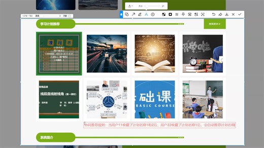 协同过滤算法 SpringBoot Vue的超能驾校线上学习管理系统源码(提供导入教程 讲解)