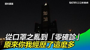 12K views · 477 reactions | 在這102天，我們一起走過了好多路......