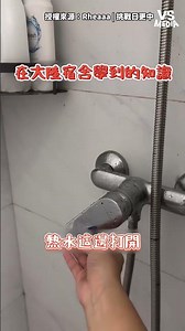 At least cold showers don't require an extra charge (x #Dormitory | VS MEDIA x Rheaaa | Daily upd...