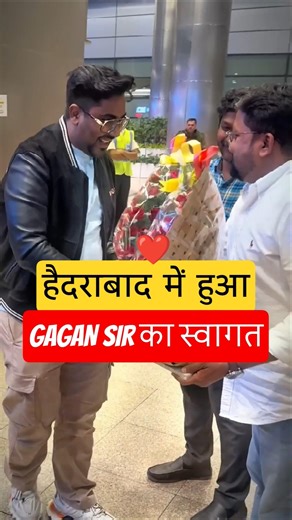 हैदराबाद में हुआ GAGAN SIR का स्वागत ❤ SelectionWay #ssc #hyderabad #meetup