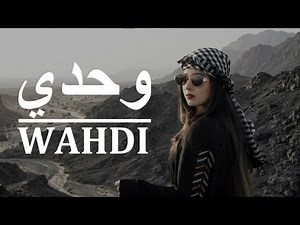 MIVE - WAHDI Arabic Techno House Mix 🔥Deep Oriental Beats & Energy