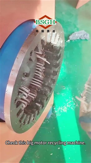 🔥10 Seconds to Pull All the Copper Windings from Big Electric Motors! BSM-40 Motor Recycling Machine