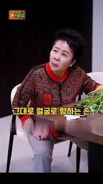 엄마 덕분에 이혼을 결심한 두사람#무개념시어머니길들이기40탄-1 #drama #시어머니#시어머니며느리 #고부갈등 #부부이야기