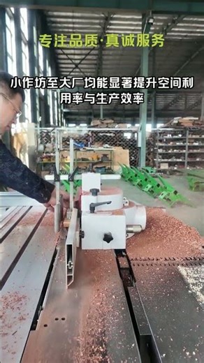 Multi-functional combined machine tool