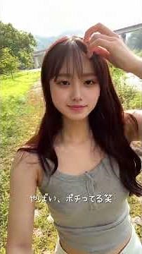 【ノーブラ散歩】川で遊んできました！ 前編