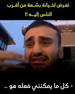 10M views · 236K reactions | تحول من النجم الأول و محبوب المشاهــير الى شخص فقد كل ما يمتلكه في الحــياة فما حقيقة ما حدث له التي صدمت الملايـين مؤخراً ؟! - "محمد بوراك أوزديمير" الشيف بوراك | Comic books in Arabic - الكوميكس بالعربية | Facebook