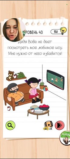 Brain Test 4 gameplay walkthrough level 39 40 New game #games #braintest4