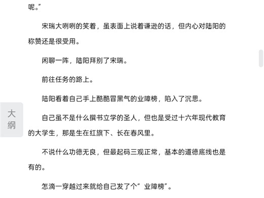 【写文一定要想清楚在下笔】起点大精品作者一对一看稿第二十一期