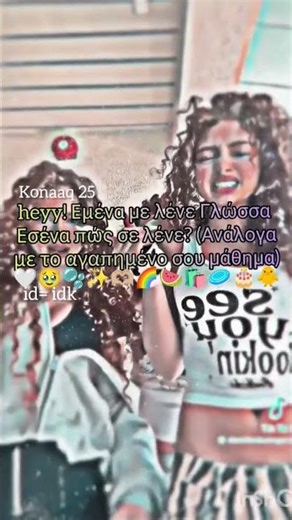 ||| `~ helloooo `~||| 🌈😝💗 #colouring #fanpage