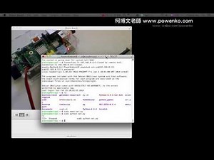 【柯博文老師】Raspberry PI 樹莓派,教學,在 Raspberry Pi 寫 Python 程式與 PC 的COM Port 溝通, ch 10-6-4
