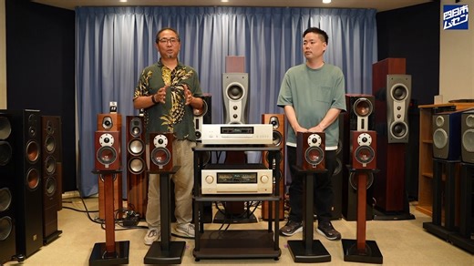 对 DALI 热门扬声器 MENUET 和 MENUET SE 进行比较聆听测试！