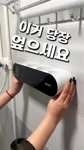 칫솔 살균기의 중요성과 효과적인 사용법