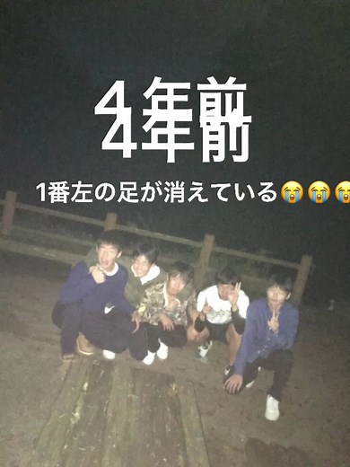 心霊スポットでの深夜の奇妙な行動 | けんちゃんハウス