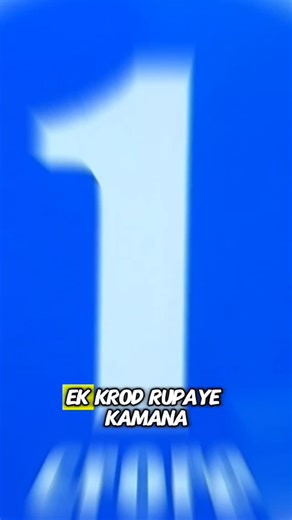 @naadrajevents on Instagram: "The "Salary vs. Business" Math. Business Schools won't teach you this. Stop selling, start manipulating (ethically). Your salary is a drug. 99% log ye galti karte hain. #trendingreels #viralreels #explorepage #republicday #india BusinessPsychology MarketingSecrets FinancialFreedom DarkPsychology EntrepreneurMindset BusinessHacks MoneyMindset StartupIndia HiddenTruth"