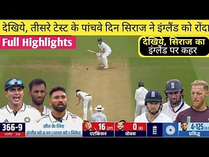India vs England 5th Test Day 5 Highlights 2025 , IND vs ENG 5th Test Day 5 Full Match Highlights