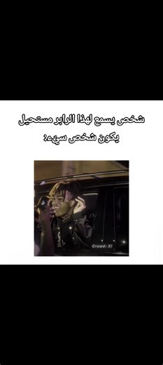 x♥#xxxtentacion #x #music #rapper #hope