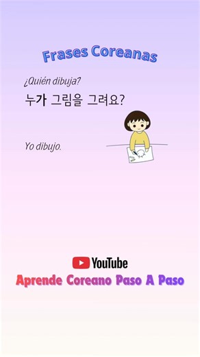 A phrase in Korean #learnkorean #koreanlanguage #learnkorean #korean #southkorea