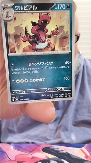 57 Channels (And Nothing On) #BruceSpringsteen#1992#rockabilly #music #flashback #nostalgia #pokemon