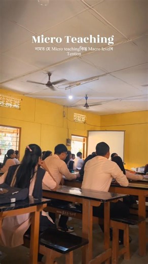 Micro Teaching | B.ed student micro teaching | micro teaching video | B.ed student #microteaching