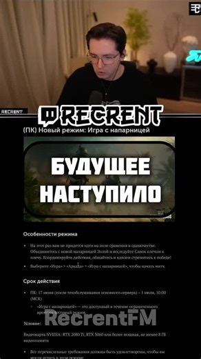 #recrent #pubg #twitch | Pubg