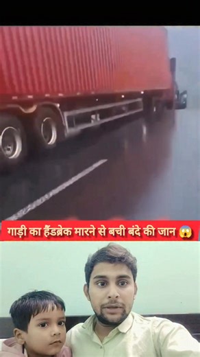 Md Adnan on Instagram: "अगर यह बंदा हैंड ब्रेक ना लगाता तो बंदे की जान जा सकती थी इसीलिए गाड़ी में हैंडबैग देने का ही फायदा है मेरे भाई WOW OMG 😳😲😳 #facebookpostシ #activefecebook #fbyシvideo #videoviralシ #fecebookreels #fbactive #activefollowers #LikeShareFollow #100m"