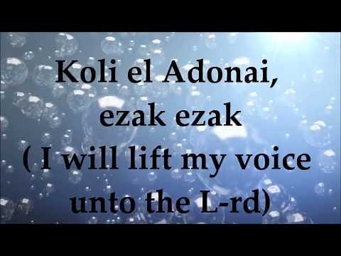 Koli El Adonai - Lyrics and Translation - Messianic Praise and Worship