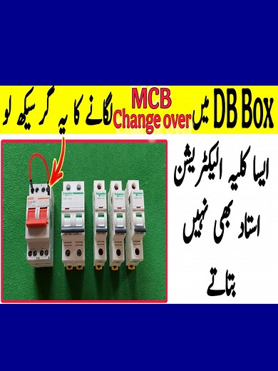 Understanding MCB Type Change Over Switch Connections