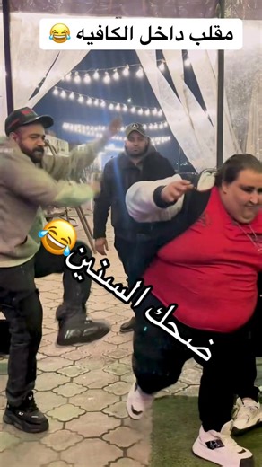 مقلب مضحك داخل الكافيه 😂