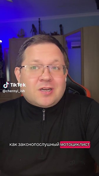 chernyi_ish (@chernyi_ish)’s videos with оригинальный звук - chernyi_ish