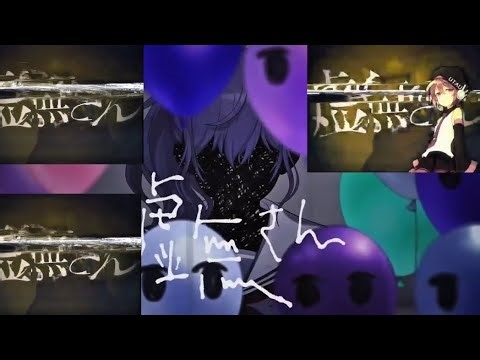 Nihil San 4 cover mashup [ featuring: Kagamine Len, Uta Utane (Defoko) and Vflower ]