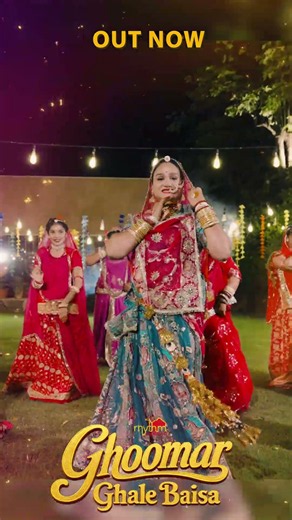 Ghoomar Ghale Baisa | New Rajasthani Ghoomar Song 2026 | Minakshi Rathore #shortvideo #dance 117