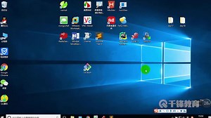 千锋Python教程：174.git 的使用1