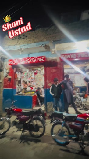 Shani Ustad: The Speed King 👑💪