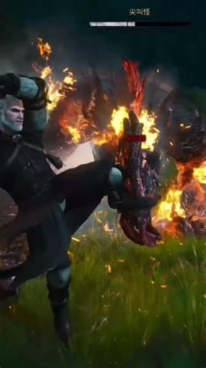 討伐尖叫怪#巫師3 #thewitcher3
