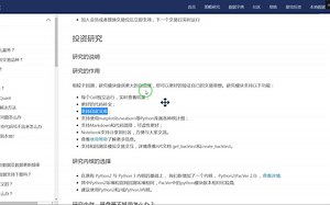 支持使用matplotlib seaborn等Python库画各种统计图_哔哩哔哩_bilibili
