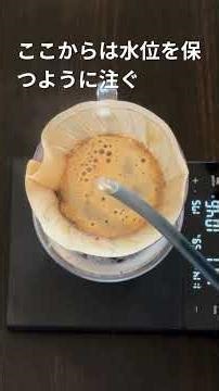 ハンドドリップコーヒーの淹れ方