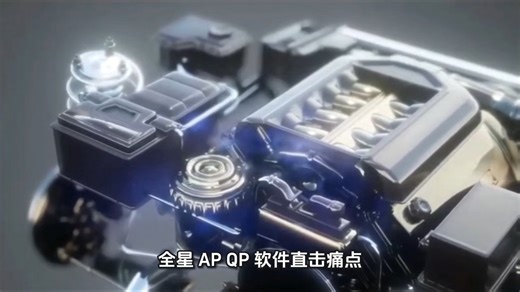 PLM系统研发管理软件系统—全星APQP FMEA PPAP SPC MSA ECN集成平台，助力企业研发管理体系化建设