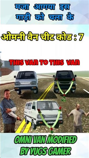 OMNI VAN MODIFIED IN TO A MAFIYA BLACK OMNI VAN | #viral #indianbikedriving3d #shorts #omnivan #yugs