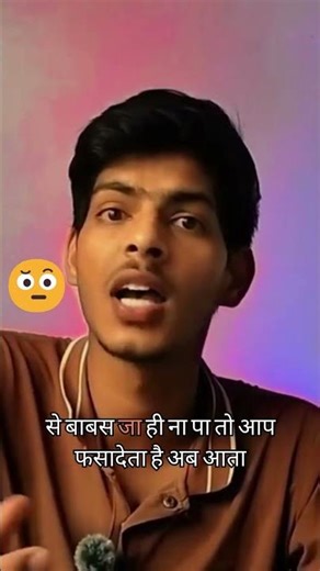 The Endless Scroll: A Designed Trap!#InfiniteScroll #SocialMediaAddiction #TechManipulation