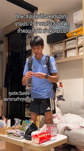 Bank - Mission to Run on Instagram: "ชีวิตดีมากครับ #พนักงานออฟฟิศ #นักวิ่ง"